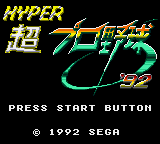 Hyper Pro Yakyuu '92